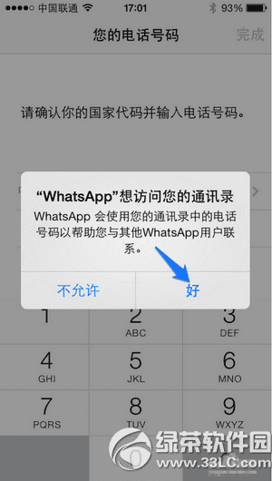 whatsappע᷽