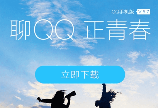 °׿QQ 5.7.1Щݣ