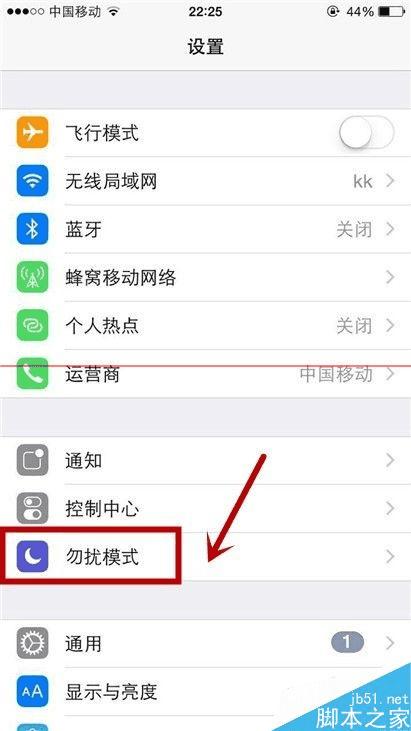 iphone 6ֻôҹ羲ģʽ