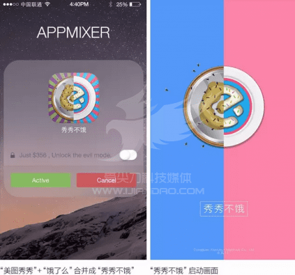 APPmixerֺЩܣ