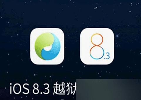 iOS8.3Խʧܳ1101ô