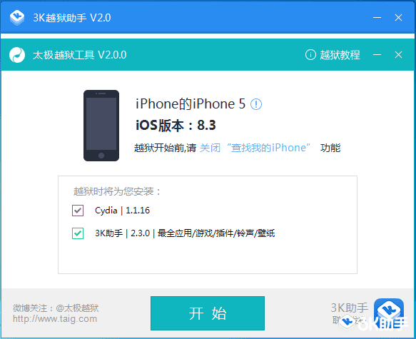 ְֽiOS8.3Խ̳