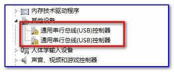 USB3.0޷ʶô