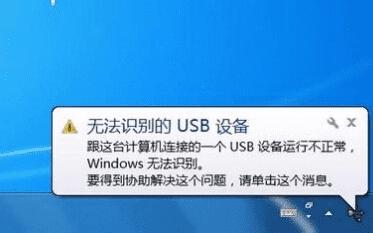 USB3.0޷ʶô