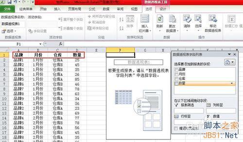 Excel2010͸ӱݵķ