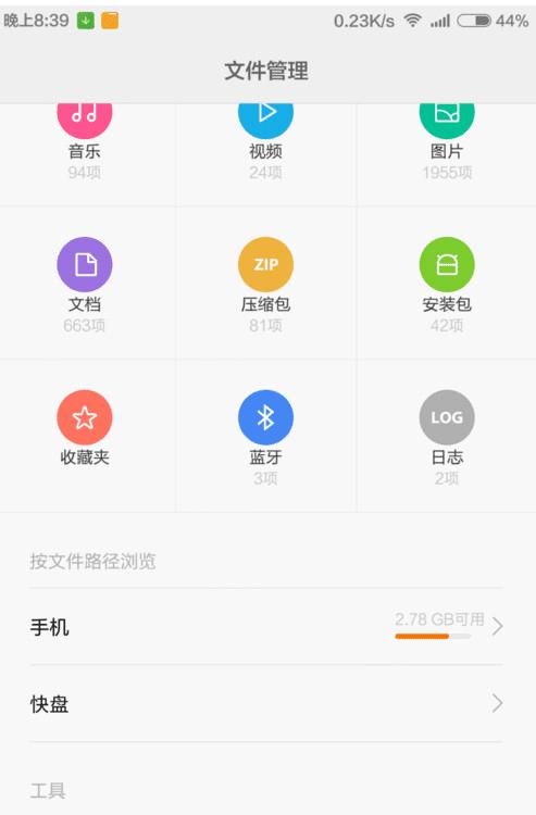 νСMIUI6ļԶ̹