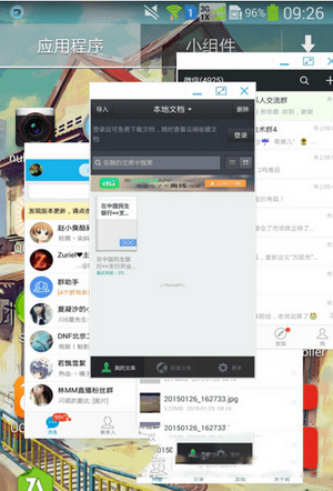 galaxy note3ζരеappķ