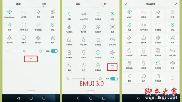 ҫ6EMUI3.1ϵͳ֮Щ仯