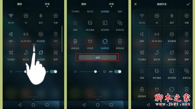 ҫ6EMUI3.1ϵͳ֮Щ仯