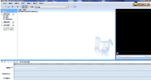 Windows Movie MakerôͥӰ