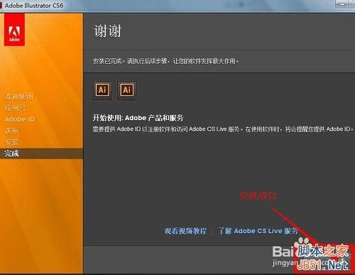 AI adobe Illustrator cs6ôװƽ⣿