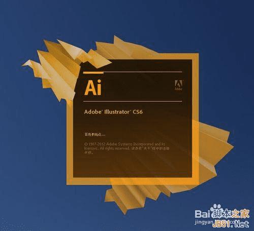 AI adobe Illustrator cs6ôװƽ⣿