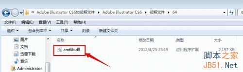 AI adobe Illustrator cs6ôװƽ⣿