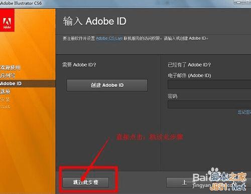 AI adobe Illustrator cs6ôװƽ⣿