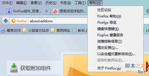 ʹûFirefox