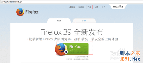 ʹûFirefox