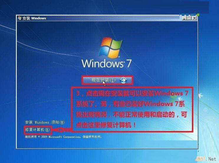 ôװWin7ϵͳ棿