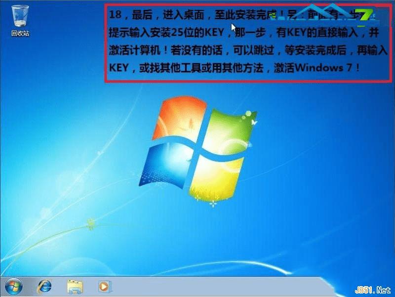 ôװWin7ϵͳ棿