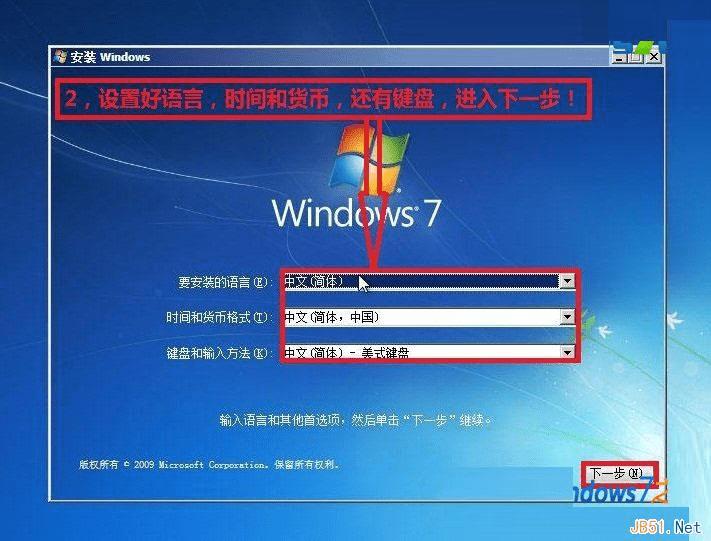 ôװWin7ϵͳ棿