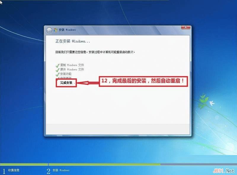 ôװWin7ϵͳ棿