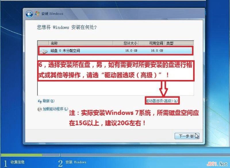 ôװWin7ϵͳ棿