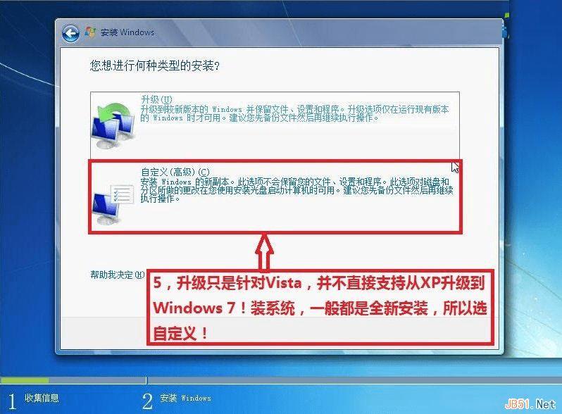 ôװWin7ϵͳ棿