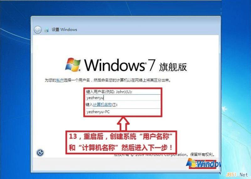 ôװWin7ϵͳ棿