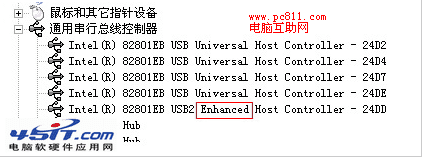 鿴Ƿ֧usb2.0Ľ̳̼