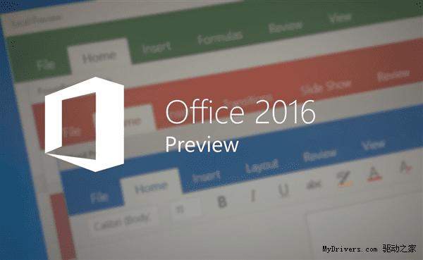 Office 2016ٷKMSԿ