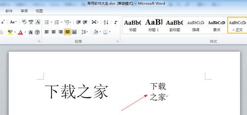 word2010ϲַЧļ