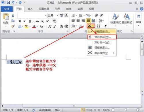 学案字体格式_英语表格式导学案_小学数学表格式导学案