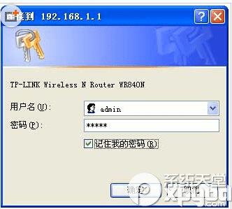 tplink+·룿