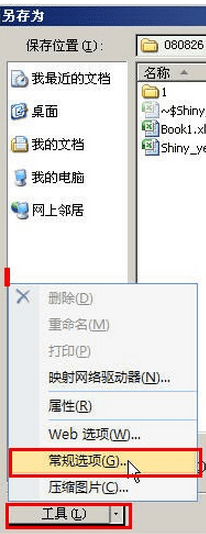 Excel2007ô޸ֻ룿