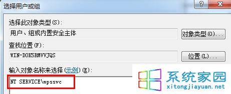 ʲô취win7ϵͳ޷windows firewall