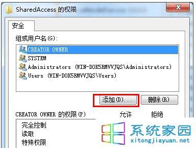 ʲô취win7ϵͳ޷windows firewall