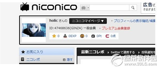 nվעniconico