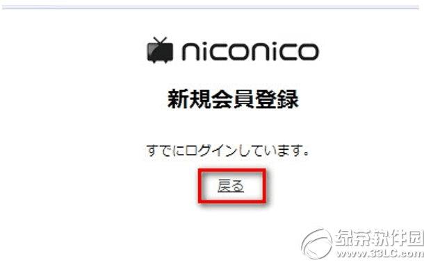 nվעniconico