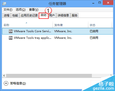 δwin8Ӧóͻ⣿