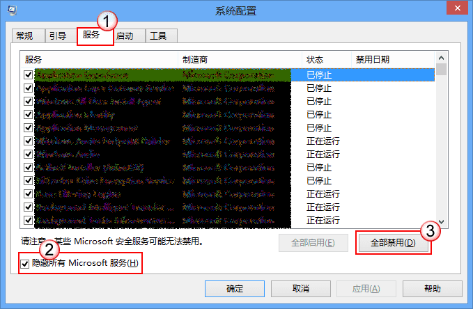 δwin8Ӧóͻ⣿