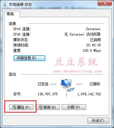 ڵwin7콢иνIPv4ΪԶȡIPַأ