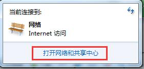 ڵwin7콢иνIPv4ΪԶȡIPַأ