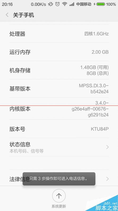 4G٣ǿֻֻ4G磿