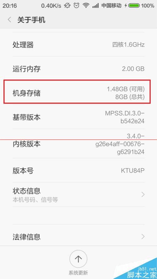 4G٣ǿֻֻ4G磿