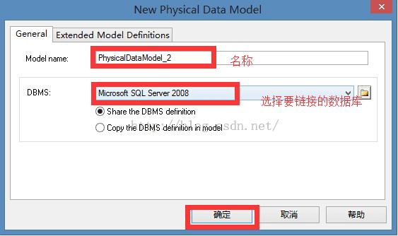 PowerDesignerSQLServerݿĲ̳