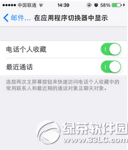 ios8Ӧų́ϵ˵ļЩ