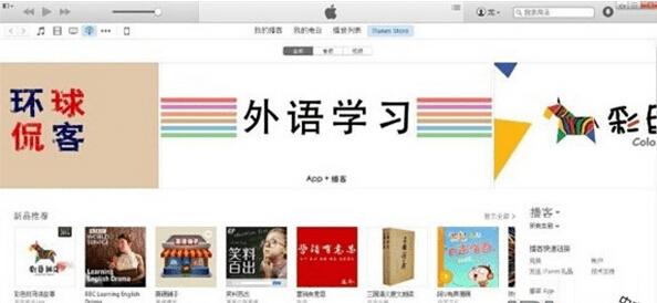 itunes޷itunes storeķЩ