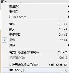 itunes޷itunes storeķЩ