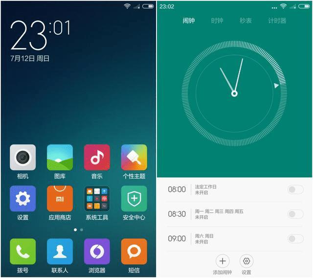 СֻMIUI 6ʲô