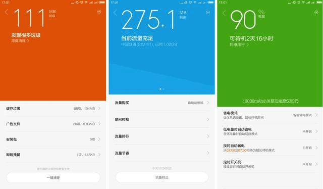 СֻMIUI 6ʲô