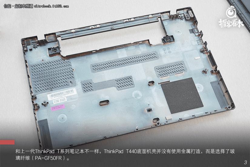 νThinkpad T440в֣